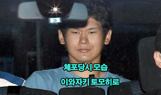 [일본] 지카돌 토미타 마유, 팬의 습격으로 중태 | 인스티즈