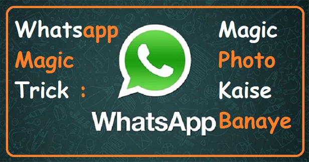 Whatsapp Me Magic (Jadu) Photo Kaise Banaye - How To Make Magic Photo In Whatsapp Whatsapp Me Magic (Jadu) Photo Kaise Banaye - How To Make Magic Photo In Whatsapp