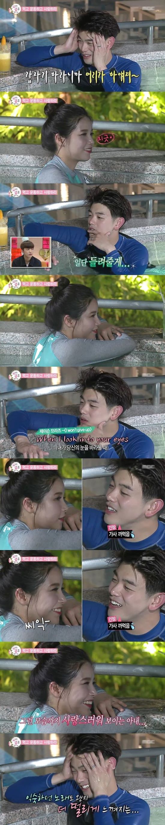 별거 아닌데서 여자들 놀라게 하는 방법.jpg | 인스티즈