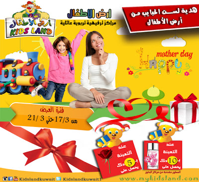 ألعاب أطفال | أهمية اللعب عند الأطفال | ارض الأطفال الكويت %25D8%25A7%25D9%2584%25D8%25B9%25D8%25A7%25D8%25A8%25D8%258C%25D8%25A7%25D9%2584%25D8%25B9%25D8%25A7%25D8%25A8%2B%25D8%25A7%25D8%25B7%25D9%2581%25D8%25A7%25D9%2584%25D8%258C%25D8%25A7%25D8%25B7%25D9%2581%25D8%25A7%25D9%2584%25D8%258C%25D8%25A7%25D9%2584%25D9%2585%25D8%25AF%25D9%258A%25D9%2586%25D8%25A9%2B%25D8%25A7%25D9%2584%25D8%25AA%25D8%25B1%25D9%2581%25D9%258A%25D9%2587%25D9%258A%25D8%25A9%25D8%258C%25D9%2586%25D8%25B7%25D8%25A7%25D8%25B7%25D9%258A%25D8%25A7%25D8%25AA%25D8%258C%25D8%25B7%25D9%2581%25D9%2584%25D8%258C%25D8%25A7%25D9%2584%25D8%25A7%25D8%25B7%25D9%2581%25D8%25A7%25D9%2584%25D8%258C%25D8%25B9%25D9%258A%25D8%25AF%25D9%2585%25D9%258A%25D9%2584%25D8%25A7%25D8%25AF%25D8%258C%25D8%25A7%25D9%2584%25D9%2585%25D8%25AF%25D9%258A%25D9%2586%25D9%2587%2B%25D8%25A7%25D9%2584%25D8%25AA%25D8%25B1%25D9%2581%25D9%258A%25D9%2587%25D9%258A%25D9%2587%25D8%258C%25D9%2584%25D8%25B9%25D8%25A8%2B%25D8%25A7%25D8%25B7%25D9%2581%25D8%25A7%25D9%2584%25D8%258C%25D8%25A7%25D9%2581%25D9%2583%25D8%25A7%25D8%25B1%2B%25D8%25B9%25D9%258A%25D8%25AF%2B%25D9%2585%25D9%258A%25D9%2584%25D8%25A7%25D8%25AF%25D8%258C%25D8%25B5%25D9%2588%25D8%25B1%2B%25D8%25A3%25D8%25B7%25D9%2581%25D8%25A7%25D9%2584%25D8%258C%25D8%25AD%25D9%2581%25D9%2584%25D8%25A7%25D8%25AA%25D8%258C%25D9%2585%25D9%2584%25D8%25A7%25D9%2587%25D9%2589%25D8%258C%25D9%2585%25D9%2584%25D8%25A7%25D9%2587%25D9%2589%2B%25D8%25A7%25D8%25B7%25D9%2581%25D8%25A7%25D9%2584