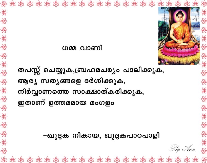 Be Happy! BUDDHA QUOTES MALAYALAM