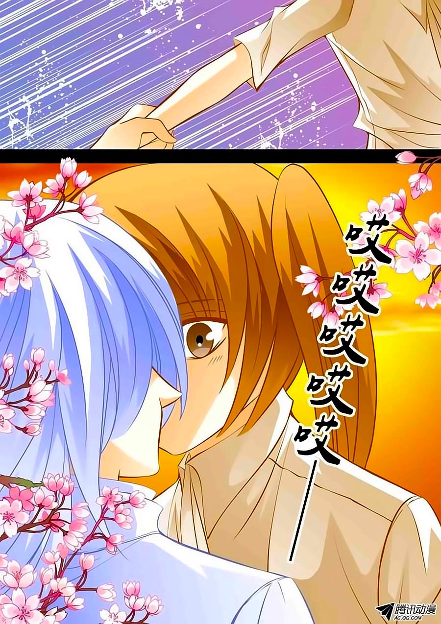 Đến Làm Yêu Quái Đi Chap 37 - Next Chap 38