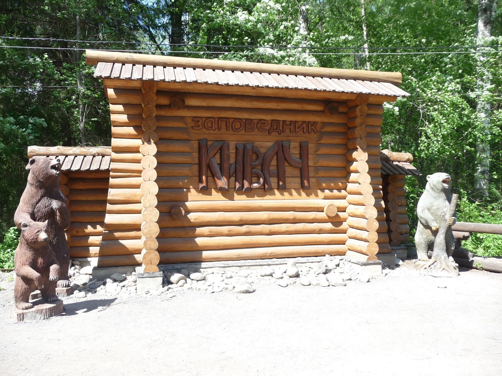 Заполярье 2016. "Край Земли". Алкомототур.