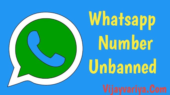 How To Unbanned Whatsapp Number 100% Solution Of Banned Number