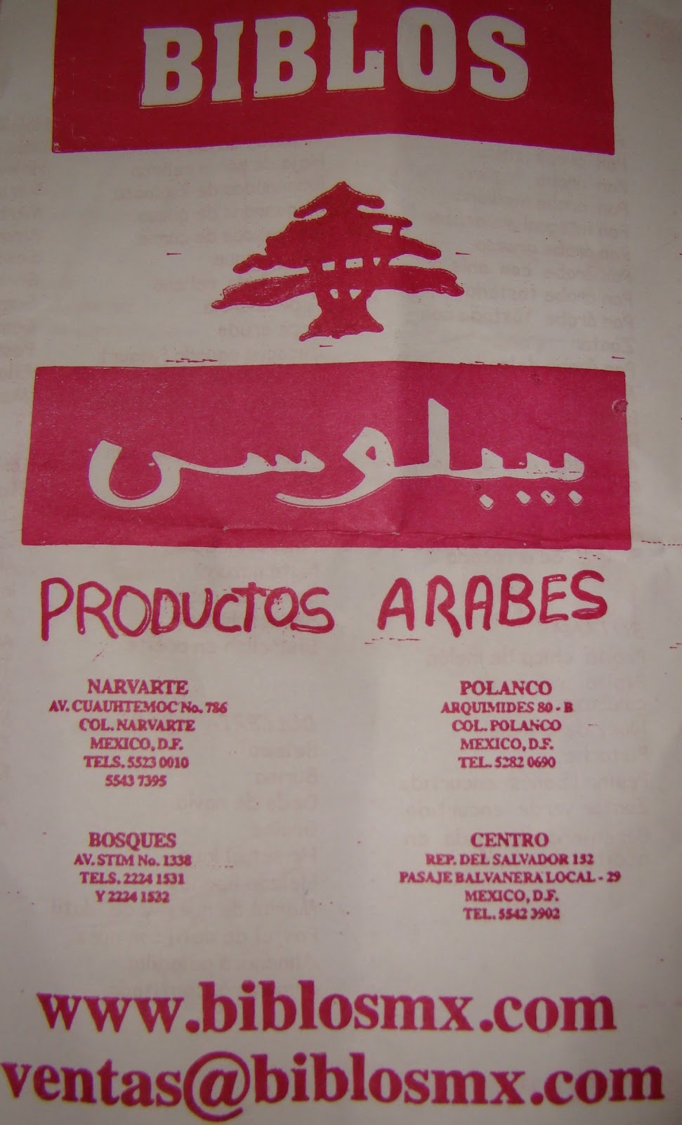 MEXICAN IN KUWAIT: PRODUCTOS ARABES EN EL DF