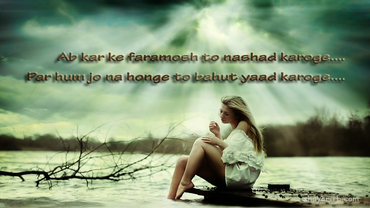 How sweet true love shayari Download Yaad shayari wallpaper