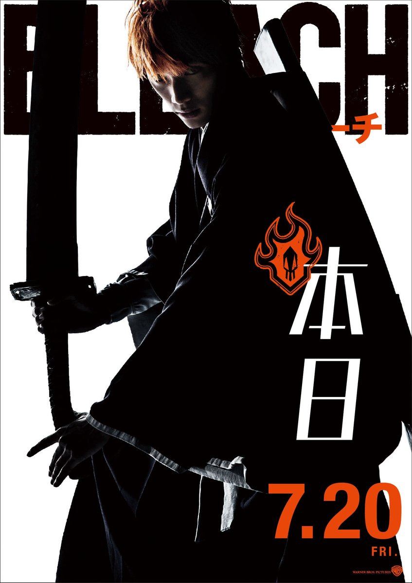 New Trailer for BLEACH liveaction film shows more action & special effects