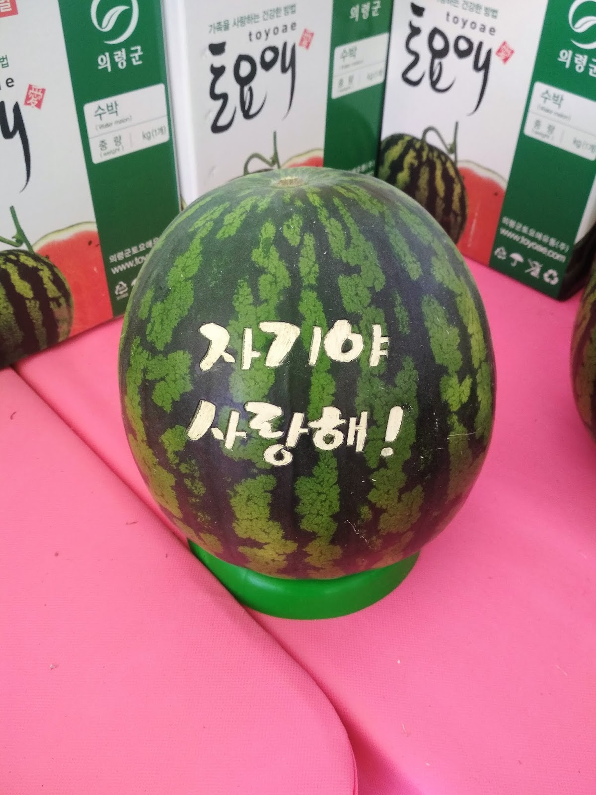 10 Cute Korean Phrases That Will Melt Your Heart Shine Smile