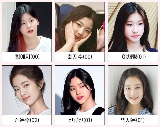 데뷔가 기대되는 걸그룹.jpg | 인스티즈