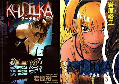 Koudelka (クーデルカ) - 3 Volume Complete