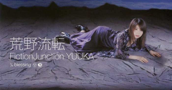 Get Lirik Terjemahan Fictionjunction Yuuka Kouya Ruten Padang For iPhone Wallpaper Lirik Terjemahan Fictionjunction Yuuka Kouya Ruten Padang For iPhone Free