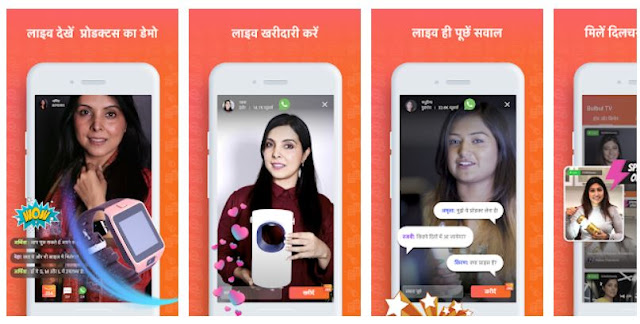 Download & Install Bulbul - Online Video Shopping Mobile App