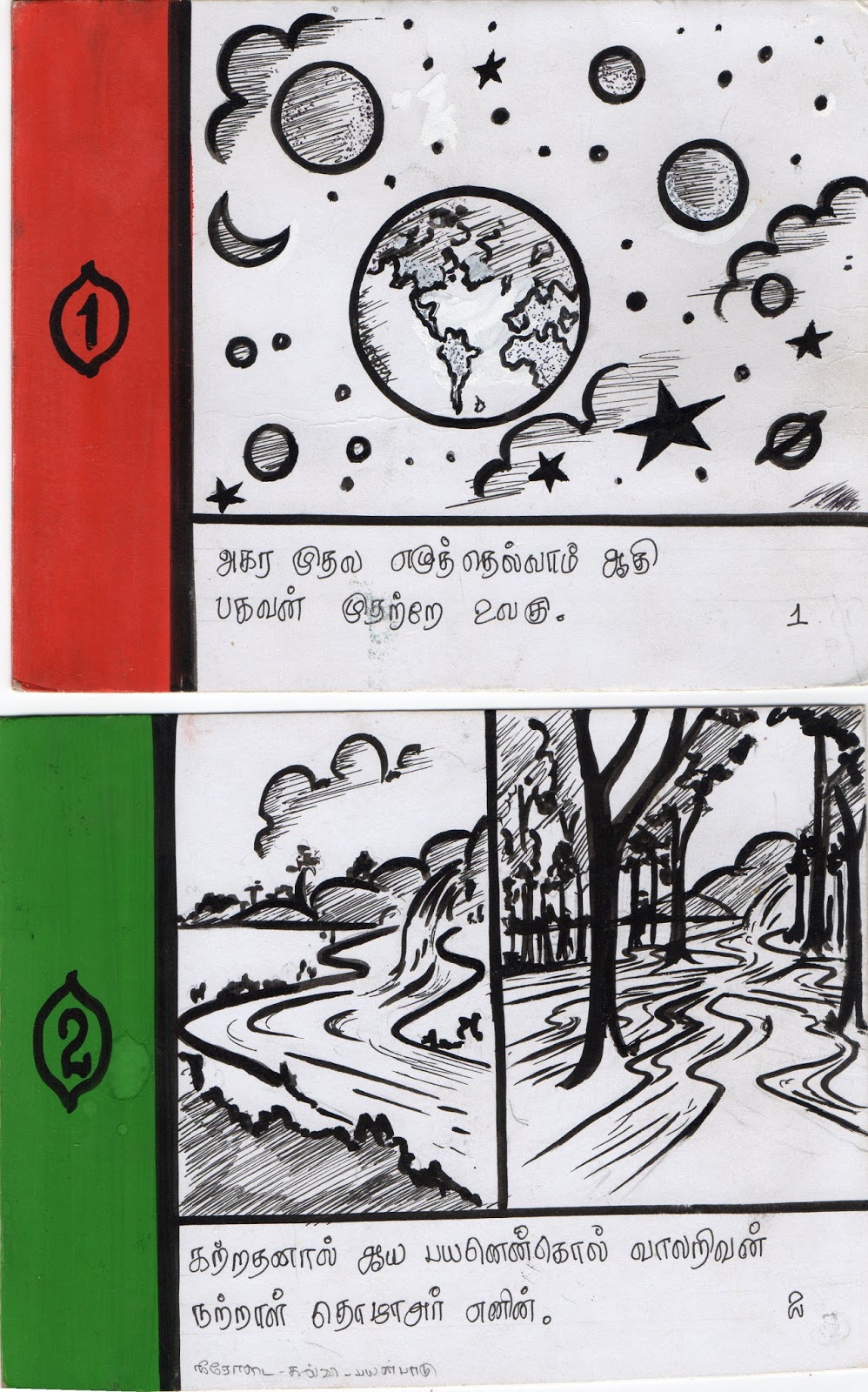 thirukkural drawings part1