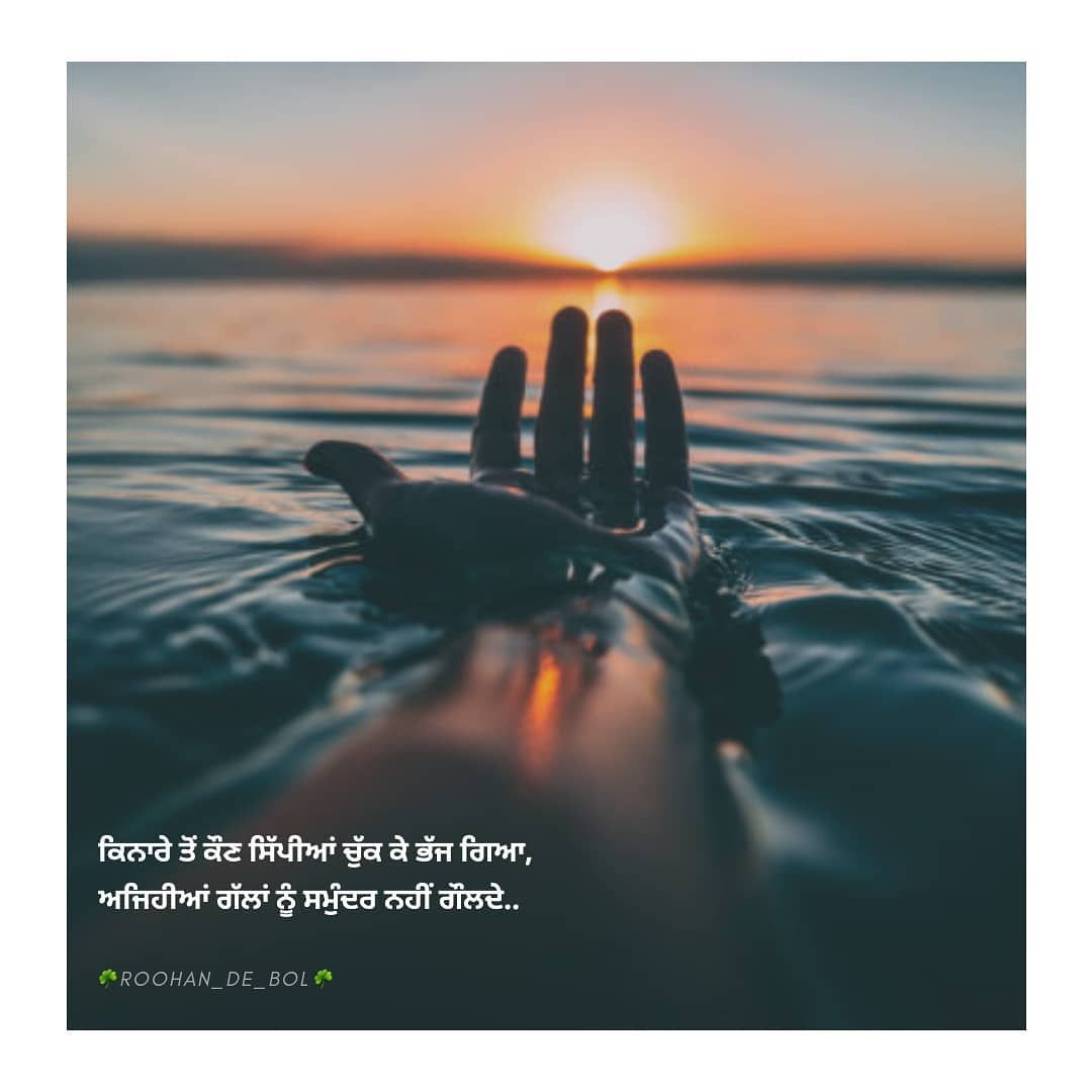 punjabi love wallpapers free