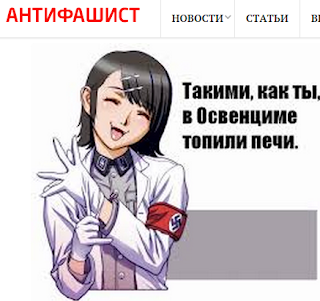 Антисемитизм и мнимые евреи - relevant Антисемитизм и мнимые евреи - relevant