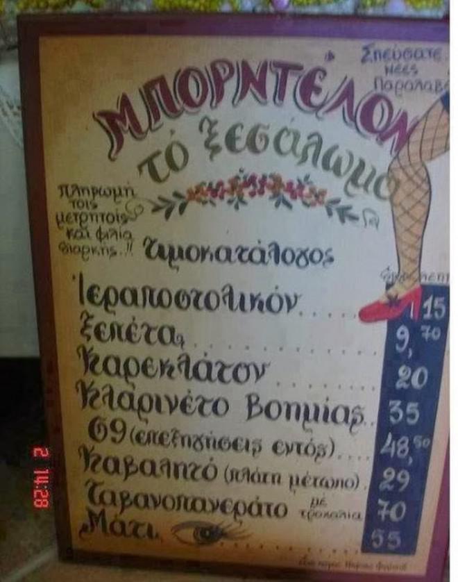 Γκέι πορνό προεπισκόπηση