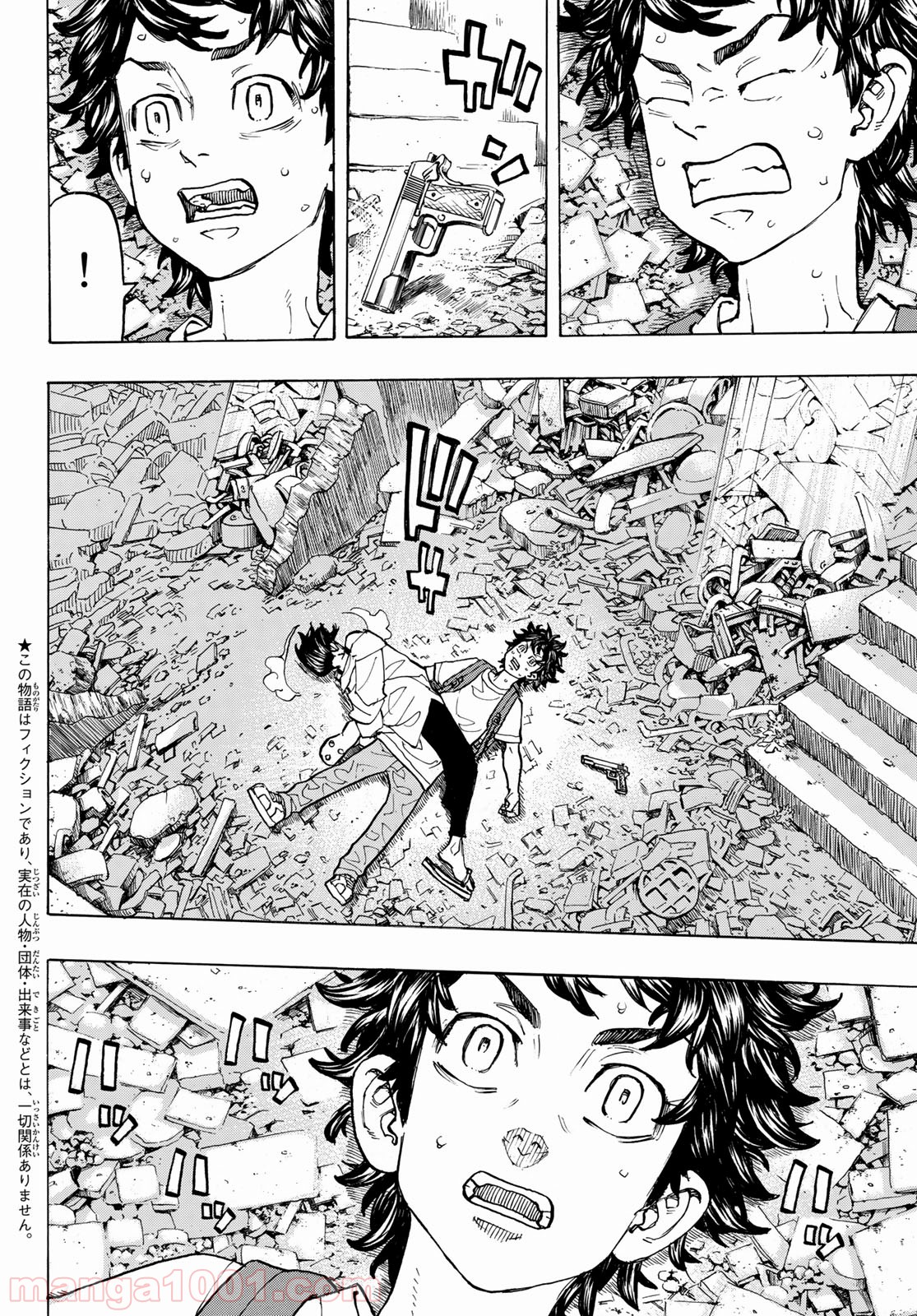 東京卍リベンジャーズ - Raw 【第119話】 - Manga1001.com