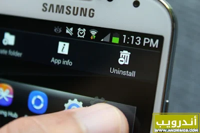 برنامج حذف البرامج الاساسيه للاندرويد بدون روت, تطبيق Root Uninstaller Pro, ازالة تطبيقات الاندرويد