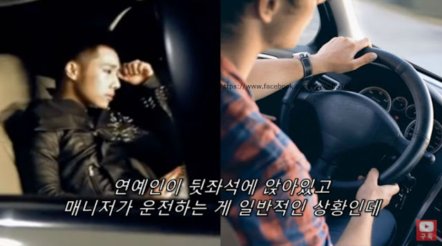 박명수가직접운전하는이유.