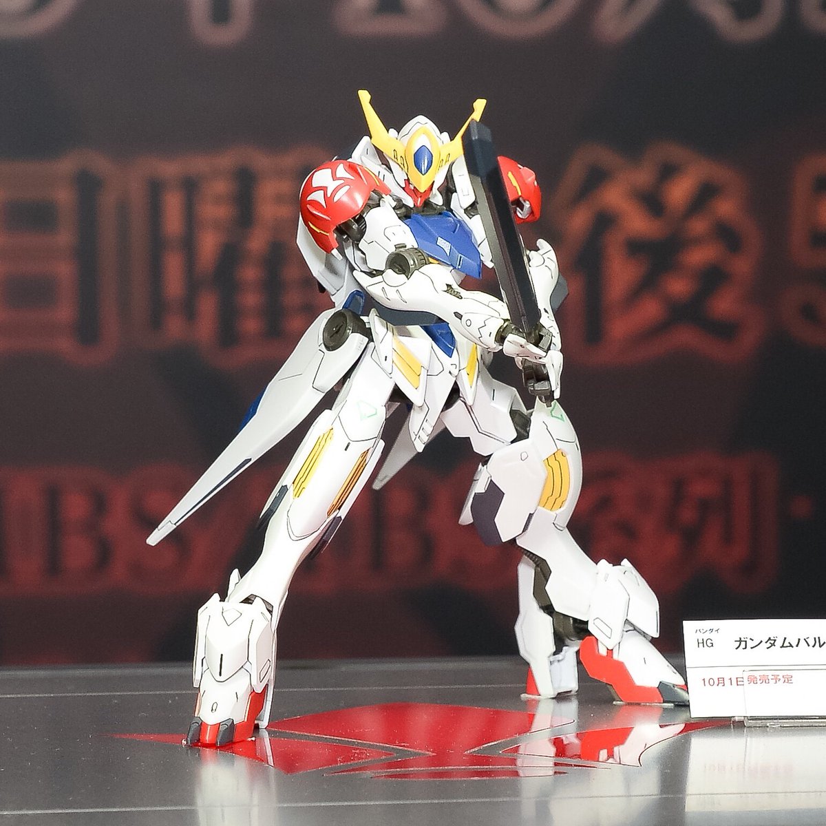 Mobile Suit Gundam - Season 1, Episode 21: Sorrow And