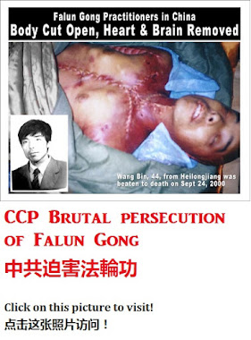 Chinese Communist Party Brutal persecution of Falun Gong 中共残酷迫害法轮功