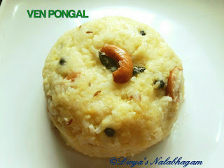 Ven Pongal In Electric Rice Cooker 