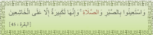 انواع الصلاة انواع الصلاة