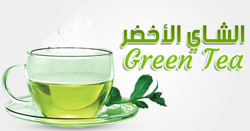 Beneficis del te verd per a l'úter