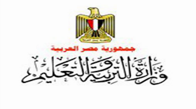وزارة التعليم - تدريس مادتى العلوم والدراسات ابتداءا من العام القادم 2017 من الصف الاول الابتدائى وزارة التعليم - تدريس مادتى العلوم والدراسات ابتداءا من العام القادم 2017 من الصف الاول الابتدائى
