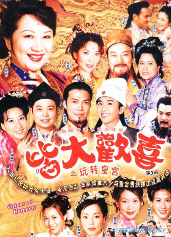 Gia Đình Vui Vẻ (2001) - Tập 1 - Lồng tiếng - Virtues Of Harmony (2001) - Lâm Văn Long, Tạ Thiên Hoa, Hồng Thiên Minh, Nhan Quốc Lương, Tiết Gia Yến, Trần Ngạn Hành - Xem phim hay 247 - Phim mới 2022