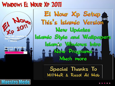 Windows El Nour Xp 2011