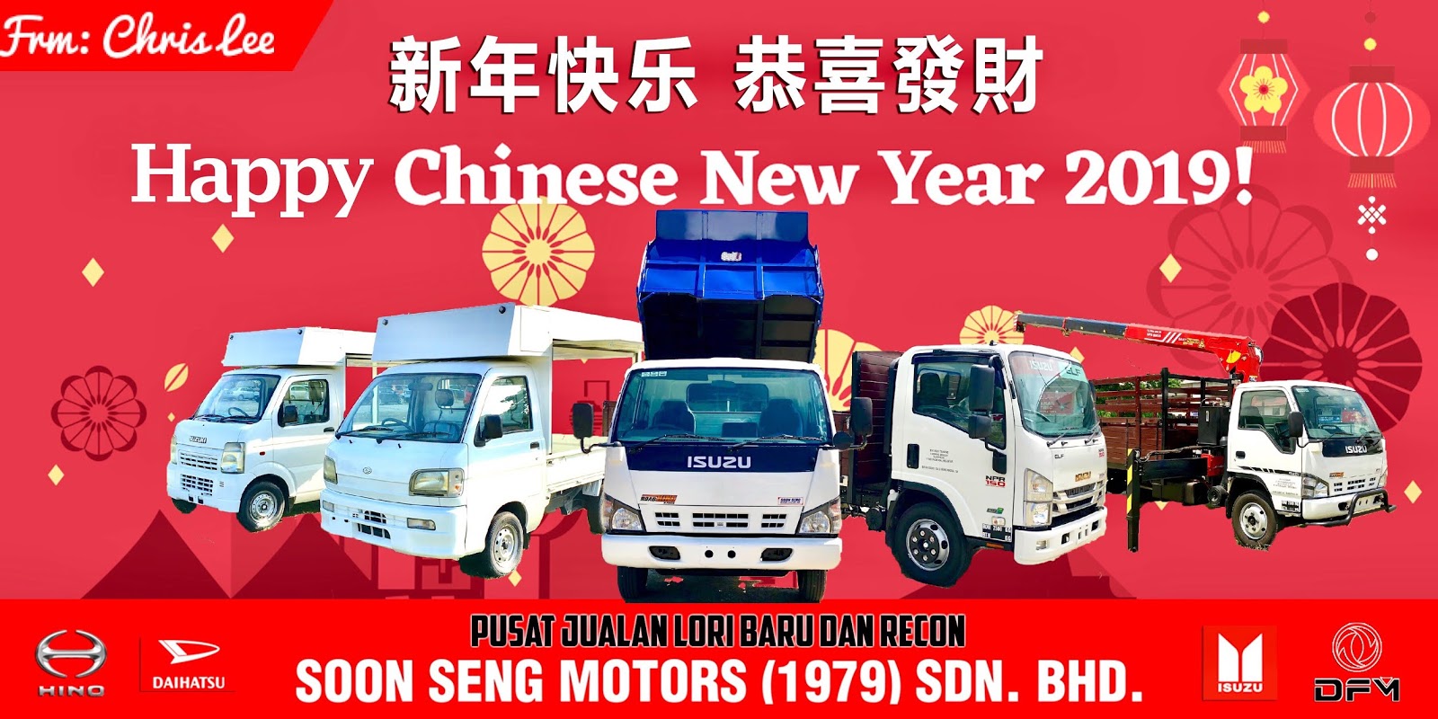 1pcs 2023 new year wooden door hanging sign christmas tree ornament Happy Chinese New Year 2019