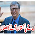 Bill Gates took full support for visiting Pakistan.