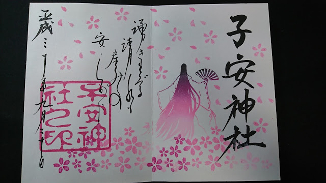 喵入日本每事問 2018