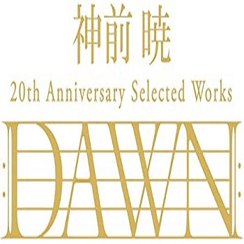 [Album] 神前暁 20th Anniversary Selected Works DAWN (2020.03.18/MP3/RAR)