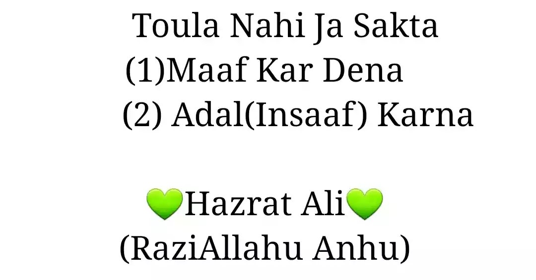 Islamic Sayings In Roman English Hazrat Ali (R.A
