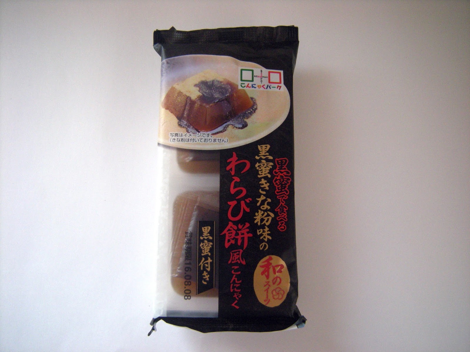 Vegetarian Shopping Guide In Japan Konnyaku Park Bracken Starch Dumpling Style Konnyaku With Taste Of Brown Sugar Syrup And Roasted Soybean Flour