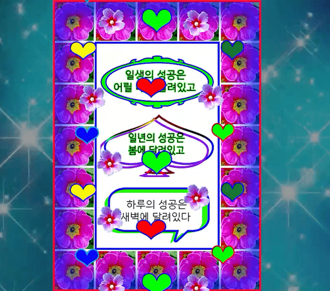 theqoo inserted image