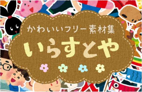 文字 マーク メッセージのイラスト いらすとや