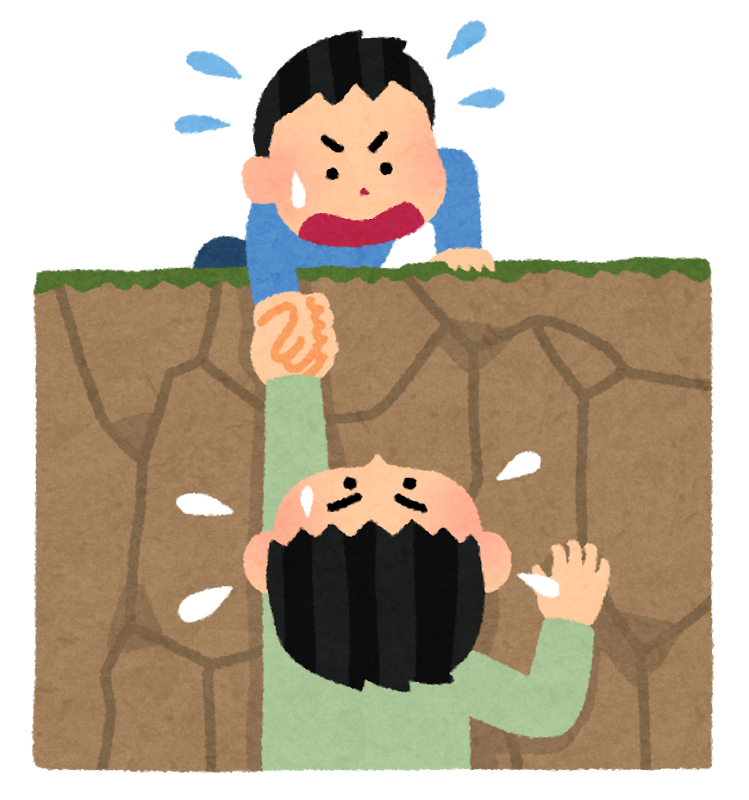 人を助けることは、簡単なことじゃない。