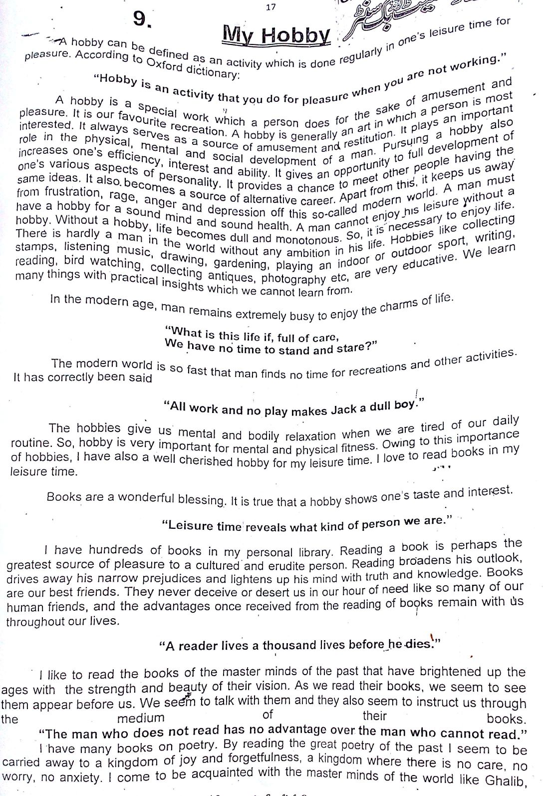 Business Cycle Essay Grandfathermy Amazing Grand Paa English Grandfathermy Paa English Menu Skip Content Selfediting Strategies Decided Read Aloud Myself Order Hear Sentence Reflection Paper Essay also Essay About Good Health Essay About My Grandparents Orchard Advanced English Essays