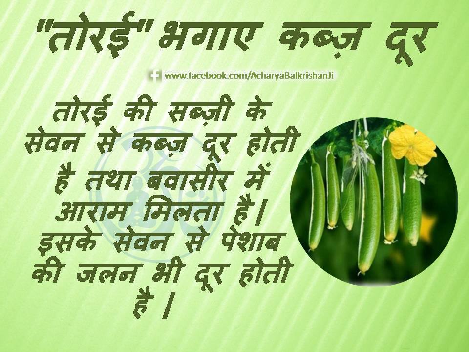 Best Home Remedies Tips For Everyone 2 Simple Vegetable For