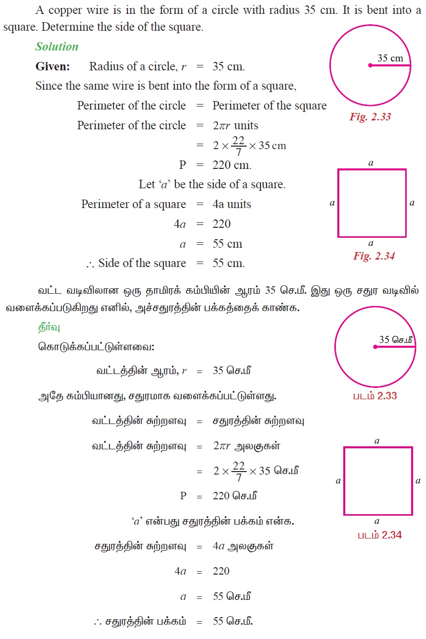 Tnpsc maths material A copper wire is in the form of a circle with