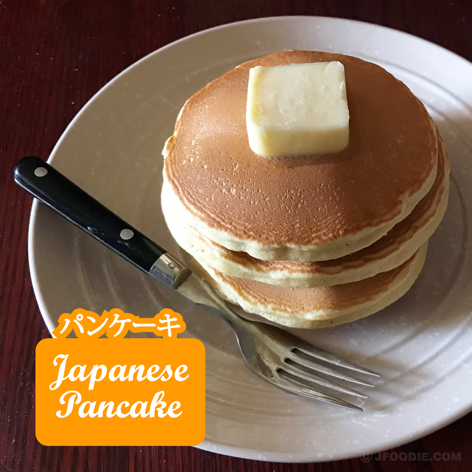 Japanese Foodie Japanese Pancakes パンケーキ RECIPE