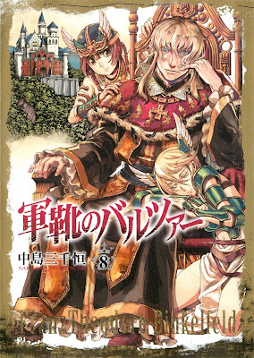 軍靴のバルツァー 第01-08巻 [Gunka no Baltzar vol 01-08] rar free download updated daily