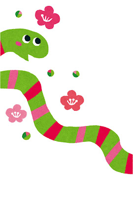 年賀状のテンプレート「緑の蛇と梅の花」文字なし