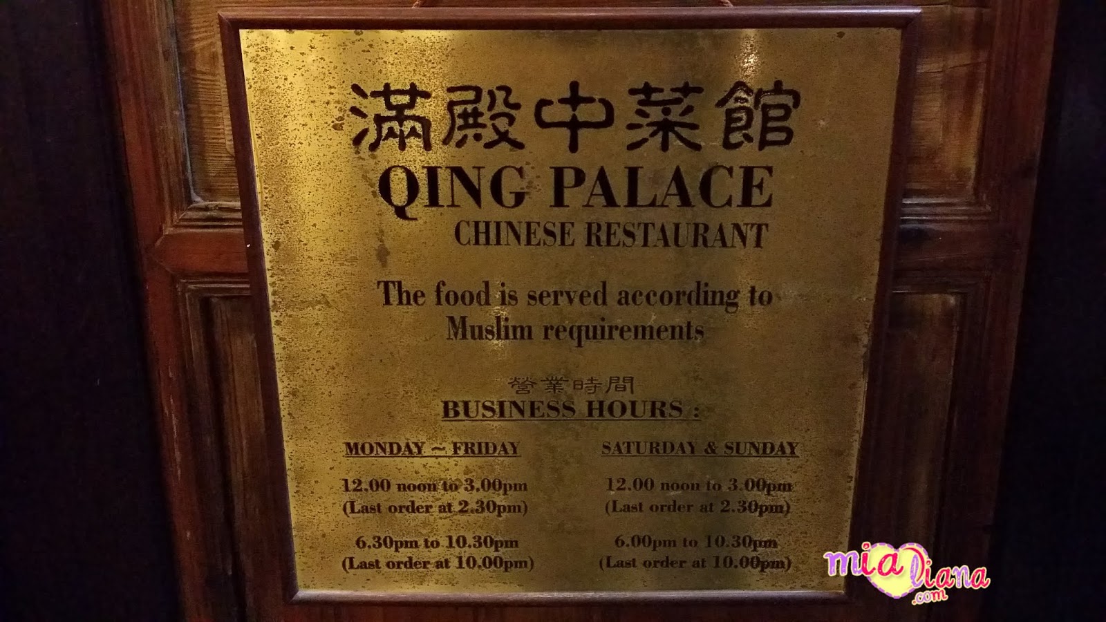 'Eat All You Can' Promotion | Qing Palace Pulai Springs Resort Johor Bahru