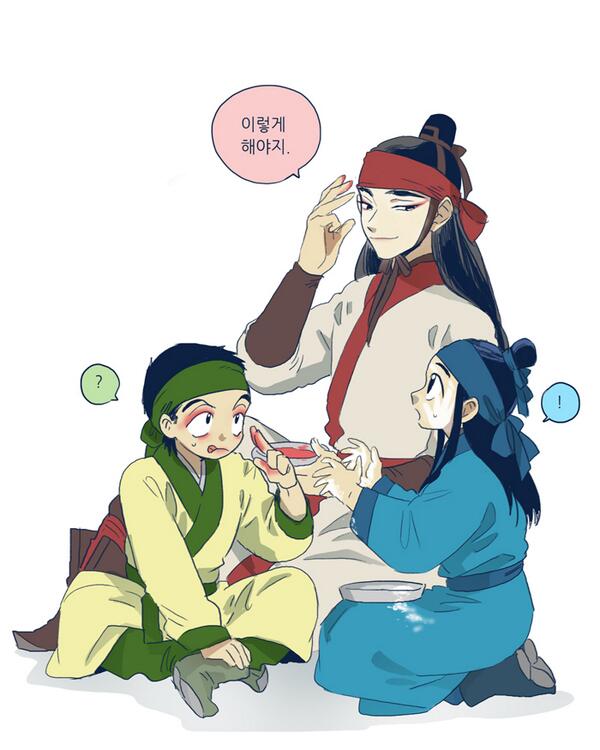 웹툰)낮에 뜨는 달/으리으리한 나으리 | 인스티즈