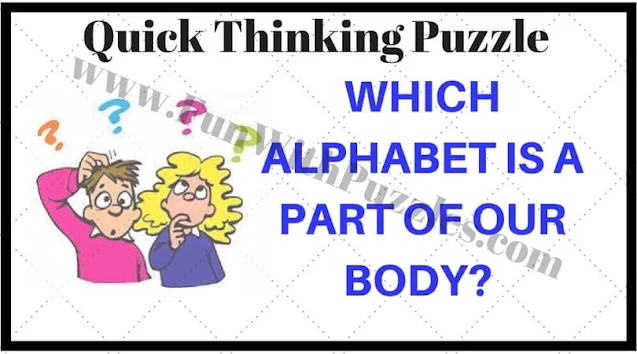 Which Alphabet is a part of our body? Can you solve this Quick Funny Brain Teaser?