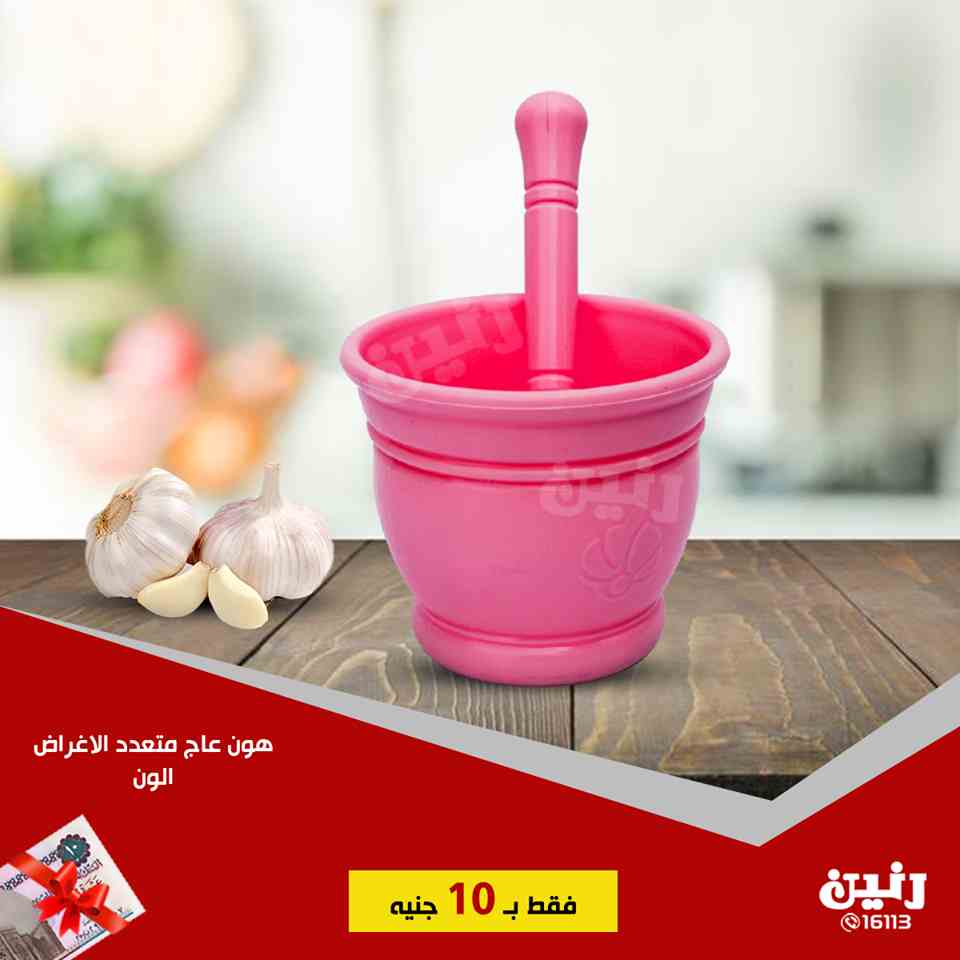 عروض رنين الاربعاء 6 فبراير 2019 مهرجان ال 10 جنيه عروض رنين الاربعاء 6 فبراير 2019 مهرجان ال 10 جنيه